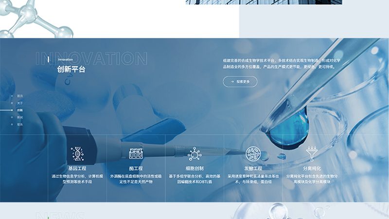 生物制品使用，这些注意事项你了解吗？**
