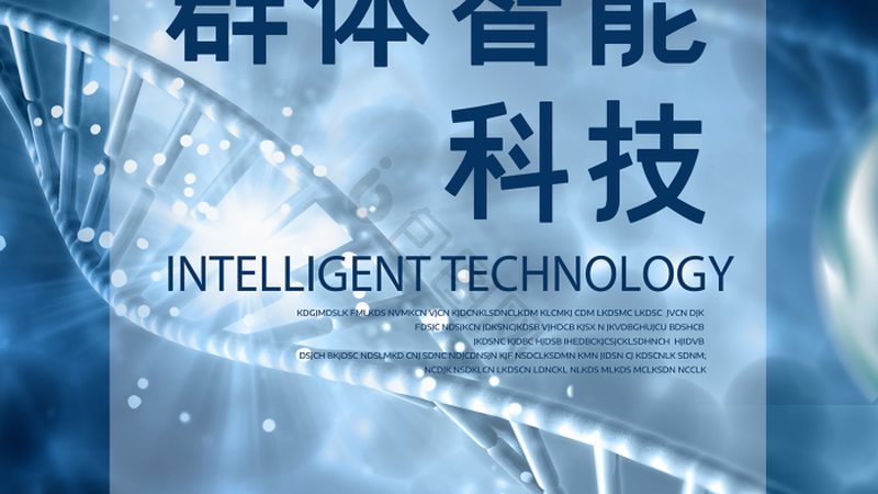 引物合成修饰：生物科技领域的关键环节