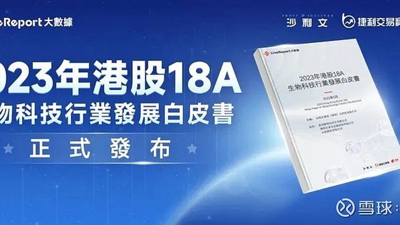 二氧化碳细胞培养箱：精准调控，助力细胞培养研究**